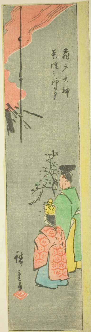 Aanbieden van koolzaad bij het Kameido Tenjin-heiligdom, sectie van een blad uit de serie 