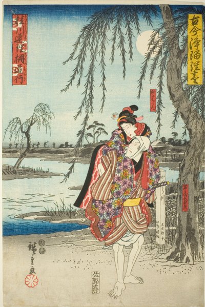 Ohan en Obiya Choemon op de vlucht in het drama Katsuragawa Renri no Shigarami, uit de serie "Een Verzameling van Oude en Moderne Drama
