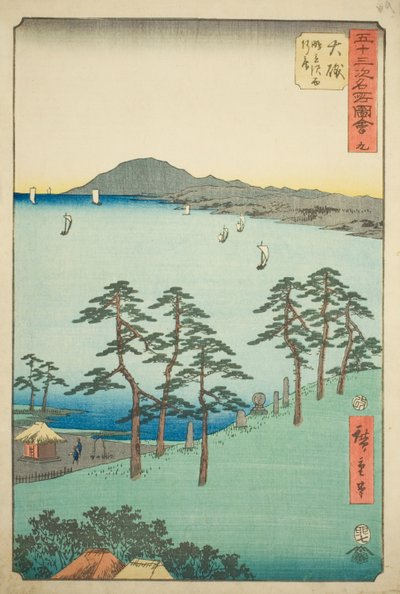Oiso: Saigyo