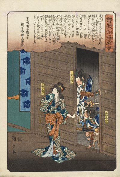  door Utagawa Hiroshige
