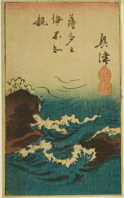 Okitsu, sectie van blad nr. 5 uit de serie "Uitknipsels van de Drieënvijftig Stations (Gojusan tsugi harimaze)" door Utagawa Hiroshige