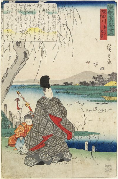 Oud verhaal van Miyako-dori meeuwen en de Sumida-rivier door Utagawa Hiroshige