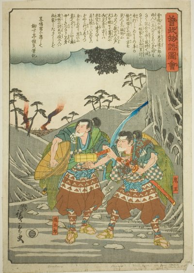 Onio en Dozaburo verlaten hun meester, uit de serie "Geïllustreerd verhaal van de Soga-broers (Soga monogatari zue)" door Utagawa Hiroshige