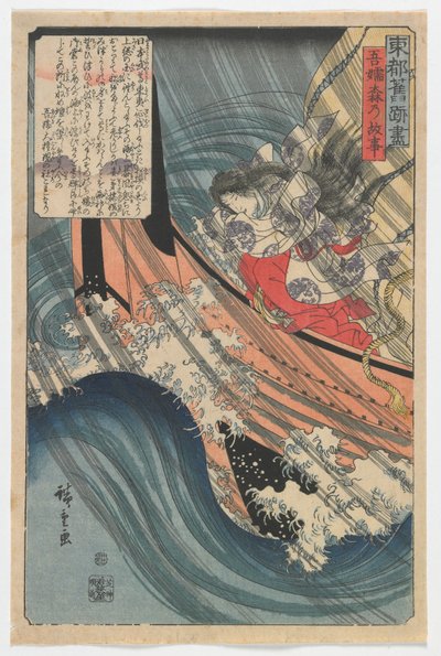 Oorsprong van het Azuma-bos, Edo-periode, 1845 door Utagawa Hiroshige