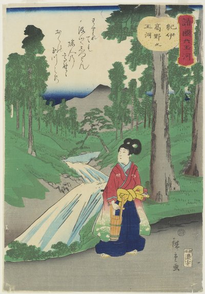 Pijnboom, 1837-1844 door Utagawa Hiroshige