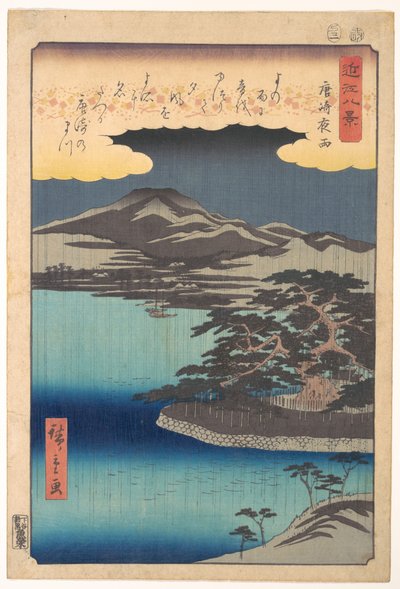  door Utagawa Hiroshige