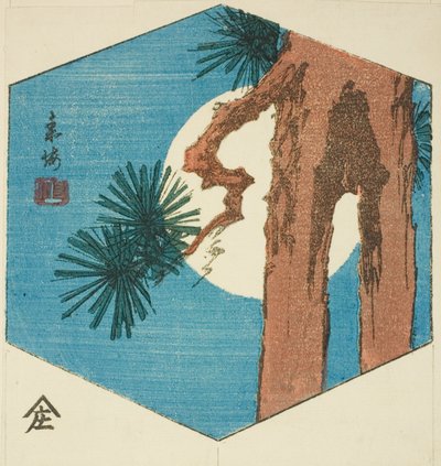 Pijnboom en volle maan, sectie van een ongetiteld harimaze-blad door Utagawa Hiroshige