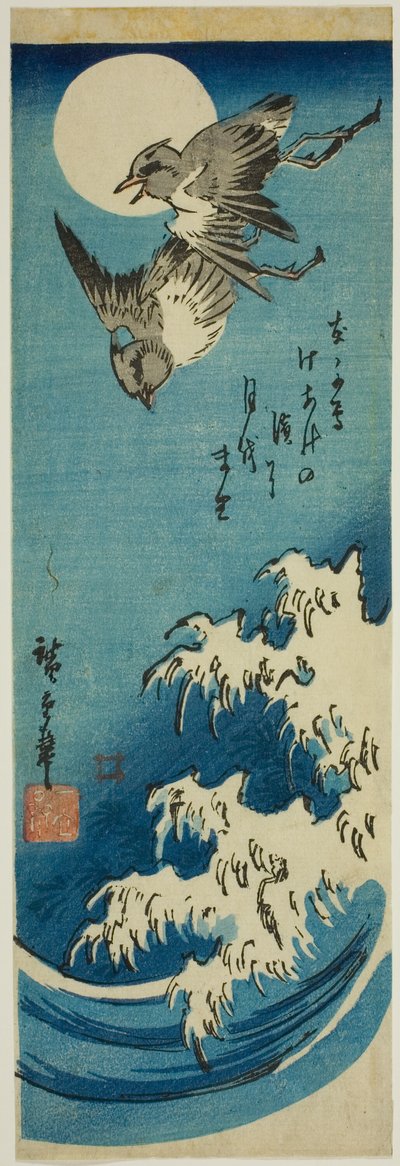 Plevieren, volle maan, en golven door Utagawa Hiroshige