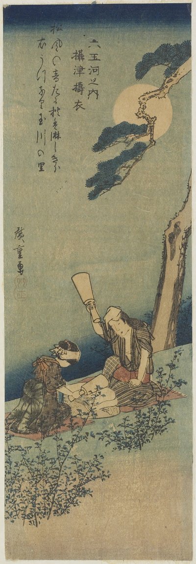 Zijde Stampen in de Provincie Settsu, 1830-1844 door Utagawa Hiroshige