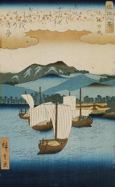 Terugkerende Zeilen bij Yabase uit de serie Acht Zichten van Omi, c.1855-8 door Utagawa Hiroshige