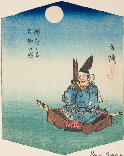 Sagami: Shinra Saburo (Minamoto no Yoshimitsu), deel van blad nr. 8 uit de serie "Uitgeknipte Afbeeldingen van de Provincies" door Utagawa Hiroshige