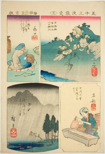 Sakanoshita, Minakuchi, Tsuchiyama, en Ishibe, nr. 13 uit de serie 