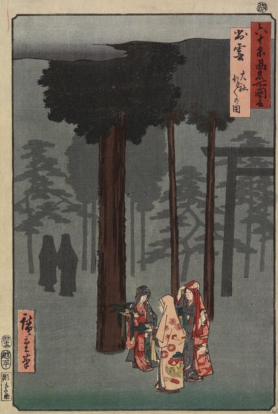Scène van het Hotohoto Festival van Izumo Shrine, Izumo Provincie, december 1853 door Utagawa Hiroshige