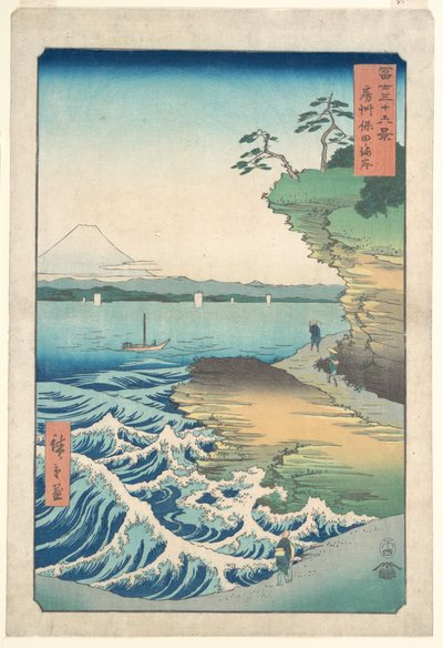  door Utagawa Hiroshige