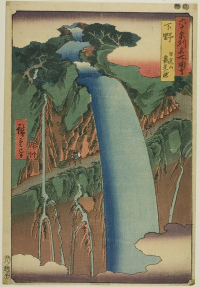 Provincie Shimotsuke: Urami waterval in de berg Nikko (Shimotsuke, Nikkosan Urami no taki), uit de serie "Beroemde plaatsen in de zestig provincies (Rokujuyoshu meisho zue)". door Utagawa Hiroshige