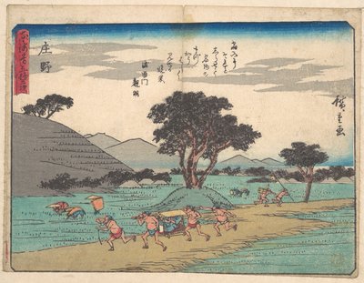  door Utagawa Hiroshige