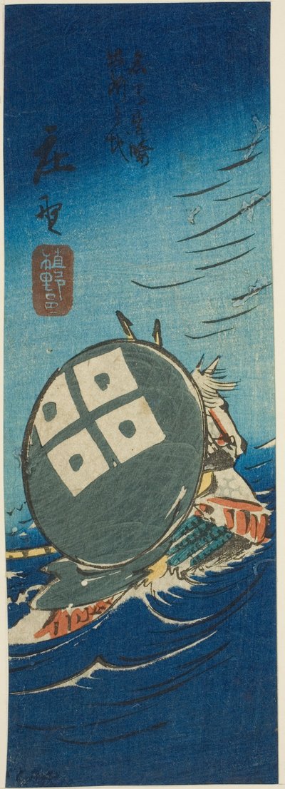 Shono, deel van blad nr. 10 uit de serie "Uitknipafbeeldingen van de Tokaido (Tokaido harimaze zue)" door Utagawa Hiroshige