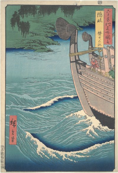 Heiligdom bij Takibi op Oki-eiland (uit de serie Beroemde Zichten van de Zestig-odd Provincies) door Utagawa Hiroshige