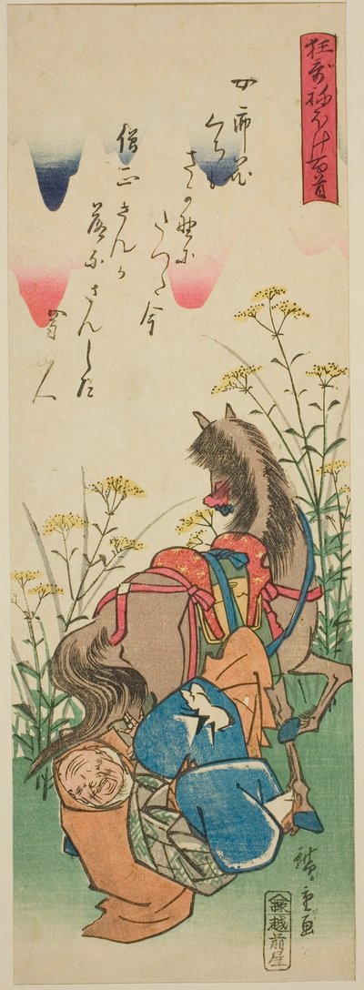 Sojo Henjo, uit de serie 