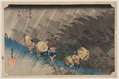  door Utagawa Hiroshige