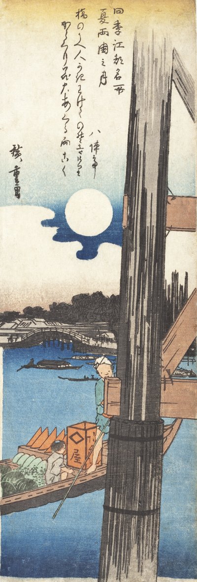 Sommer: Mond an der Ryōgoku-Brücke door Utagawa Hiroshige