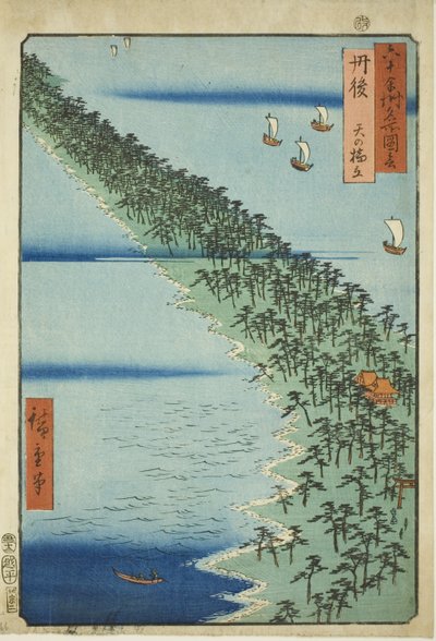 Tango Provincie: Amanohashidate (Tango, Amanohashidate), uit de serie "Beroemde Plaatsen in de Zestig-achtige Provincies (Rokujuyoshu meisho zue)" door Utagawa Hiroshige