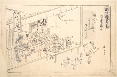  door Utagawa Hiroshige