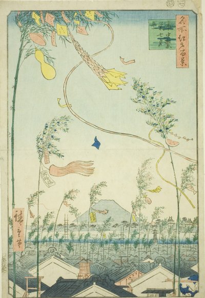 De bloeiende stad, Tanabata Festival (Shichu han