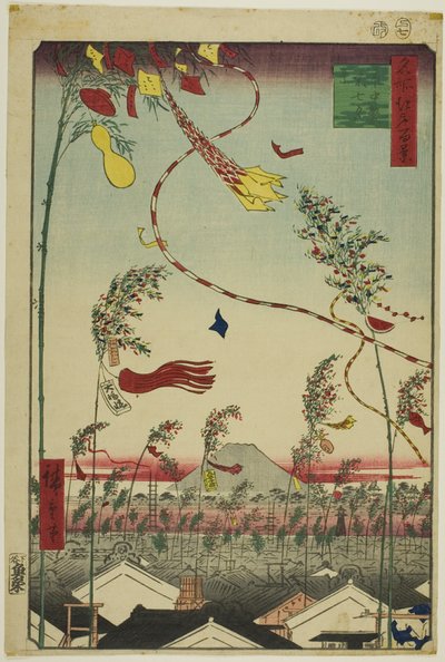 De bloeiende stad, Tanabata Festival (Shichu han