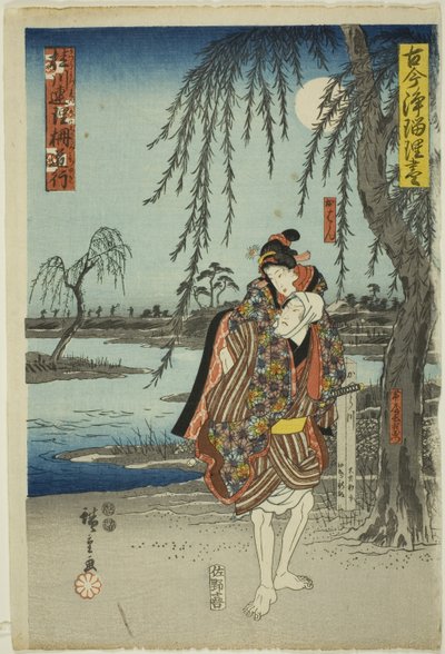 De Ontvoering Scene in Katsuragawa Renri no Shigarami, uit de serie "Een Selectie van Oude en Moderne Drama