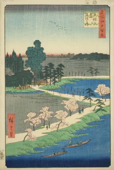 De verstrengelde kamferbomen bij Azuma-schrijn (Azuma no mori Renri no azusa), uit de serie 