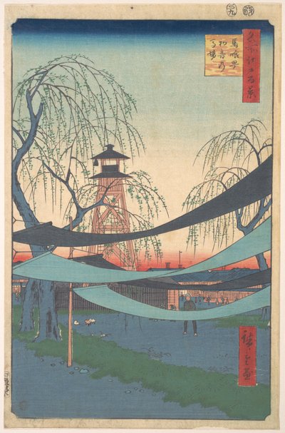  door Utagawa Hiroshige