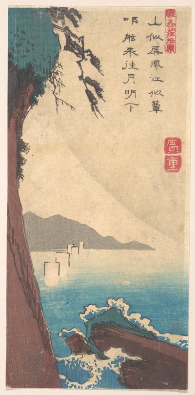  door Utagawa Hiroshige