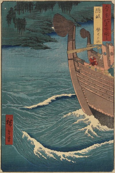 Het Heiligdom van Bonfire, Oki Provincie, december 1856 door Utagawa Hiroshige
