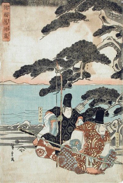  door Utagawa Hiroshige