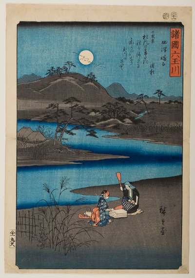  door Utagawa Hiroshige