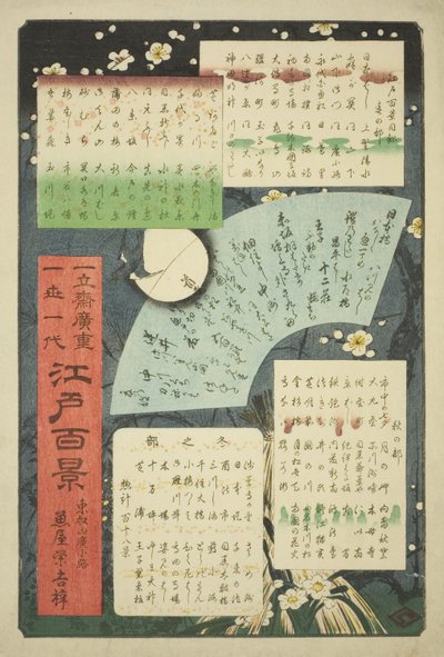 Titelpagina en inhoudsopgave voor "Honderd beroemde uitzichten van Edo" door Utagawa Hiroshige
