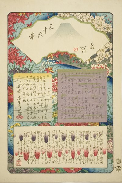 Titelpagina voor de serie "Zesendertig Zichten op de Berg Fuji (Meisho sanjurokkei)" door Utagawa Hiroshige