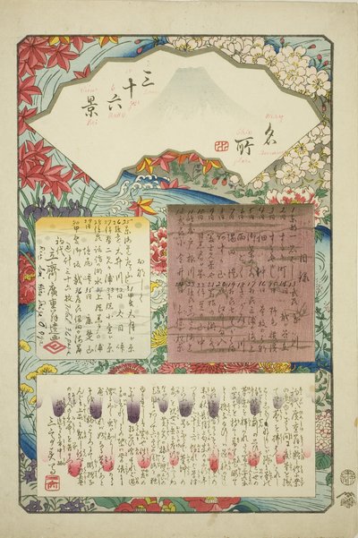 Titelpagina voor de serie "Zesendertig Zichten op de Berg Fuji" door Utagawa Hiroshige
