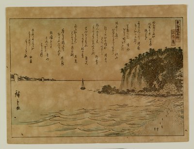  door Utagawa Hiroshige