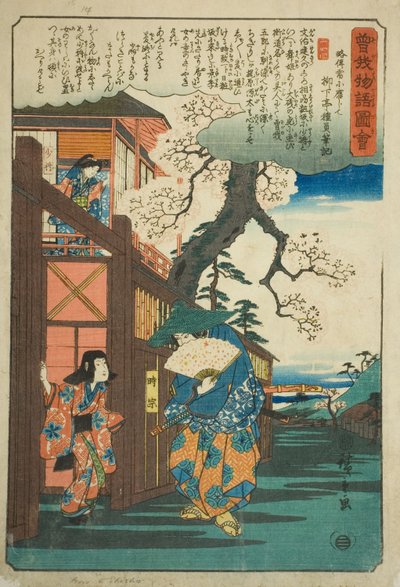 Tokimune (Soga no Goro) bezoekt zijn geliefde Kewaizaka no Shosho, uit de serie "Geïllustreerd verhaal van de Soga-broers" door Utagawa Hiroshige