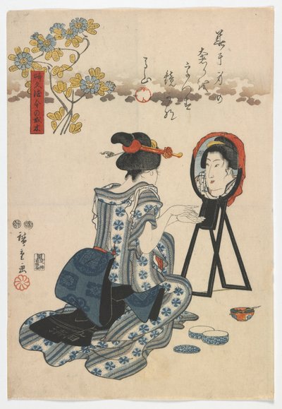 Bomen die rijkdom en voorspoed brengen: Schoonheid, Edo-periode, 1845 door Utagawa Hiroshige