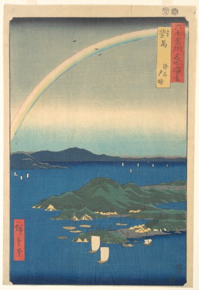  door Utagawa Hiroshige