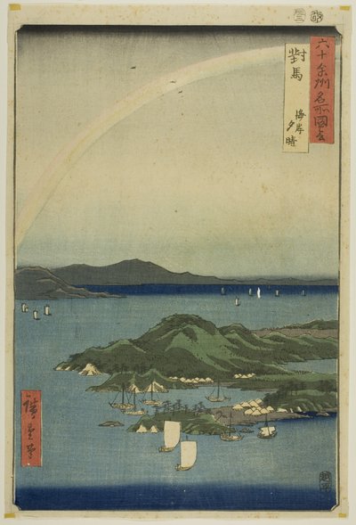Provincie Tsushima: heldere avond aan de kust (Tsushima, kaigan yubare), uit de serie "Beroemde plaatsen in de zestig provincies (Rokujuyoshu meisho zue)". door Utagawa Hiroshige