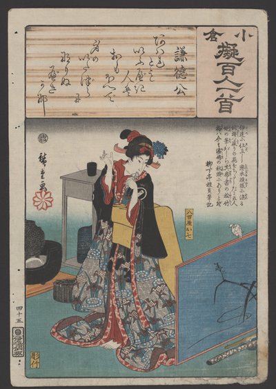 Zonder titel (houtsnede) door Utagawa Hiroshige