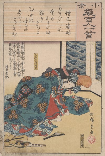 Zonder titel door Utagawa Hiroshige