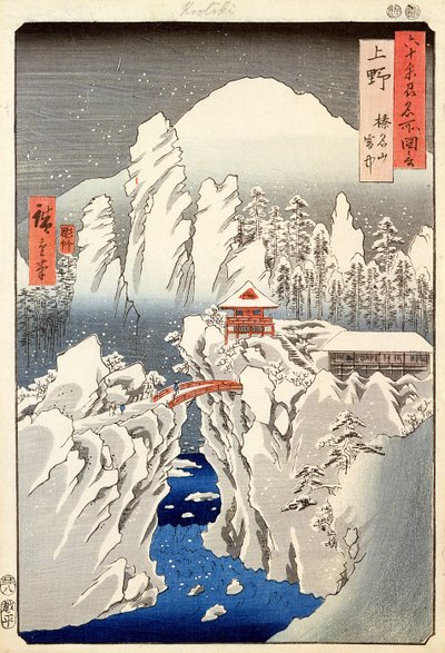 Uitzicht op de berg Haruna in de sneeuw, uit 