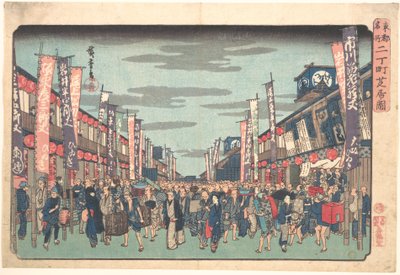  door Utagawa Hiroshige