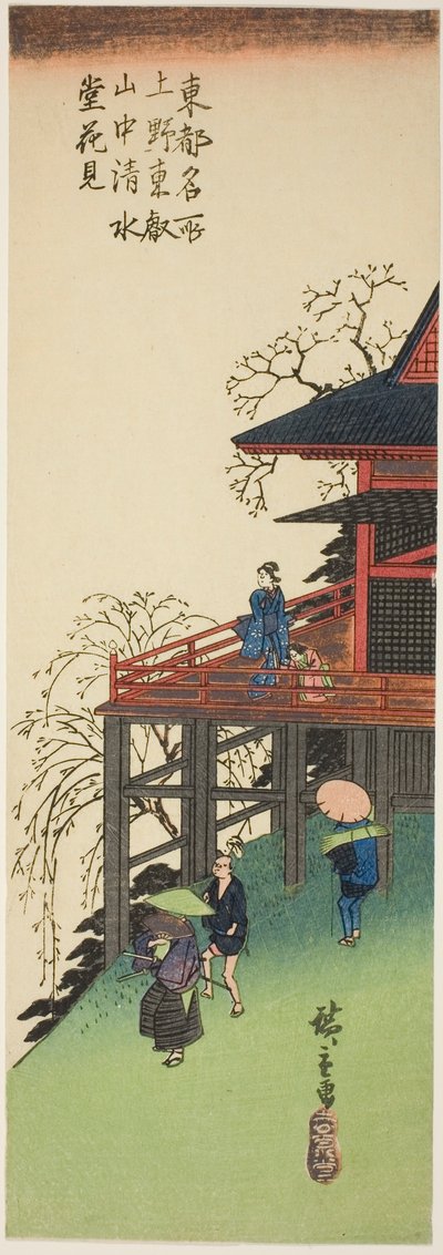 Kersenbloesems bekijken vanaf Kiyomizu Hall in Toeizan in Ueno, uit de serie "Beroemde uitzichten van de oostelijke hoofdstad" door Utagawa Hiroshige
