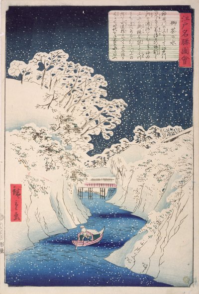 Uitzichten van Edo (houtsnede) door Utagawa Hiroshige